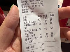 -醋果子炒大肠·老赣南客家菜(渔湾里店)