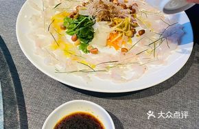 Signature Wind and Water Fish Salad