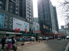 -优品汇生活广场