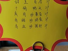 -大鸭梨烤鸭(房山店)