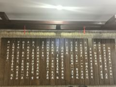 -伊兰麒兰馨园·川菜·清真馆(339电视塔店)