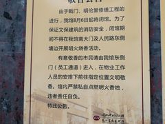 -苏州碑刻博物馆