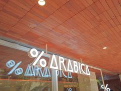 -% Arabica阿拉比卡咖啡(武汉天地店)