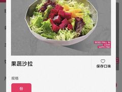 -老板恋上鱼(环山路店)