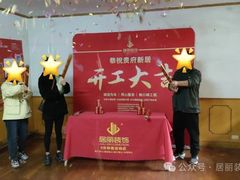 -居丽装饰空间设计(总部)