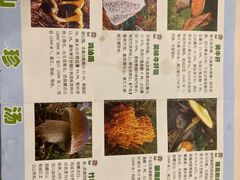 -太婆天府山珍酒楼(亚运村店)