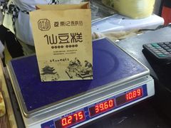 -栗记麦香坊·草之楼仙豆糕(东直门店)