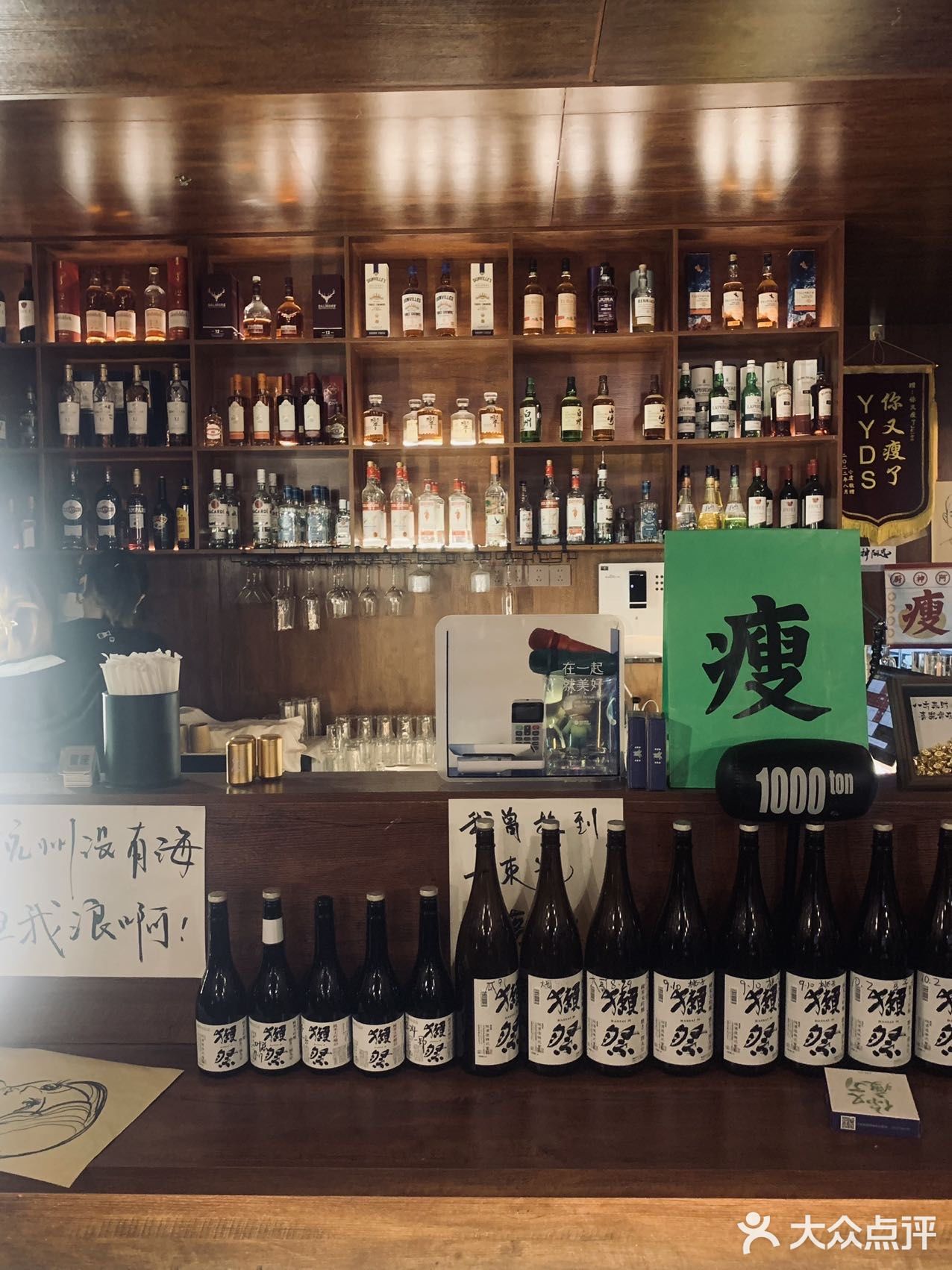 杭州中式小酒馆天花板｜你又瘦了小酒馆🏮
