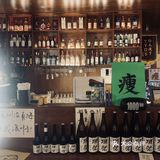 杭州中式小酒馆天花板｜你又瘦了小酒馆🏮