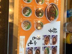 -粉吖吖·邵阳米粉(体育西路店)