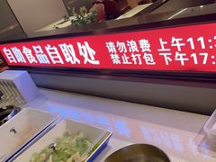 -蝎王府羊蝎子(西直门店)