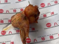 -PHO八珍南洋·越南牛肉粉(小榄店)