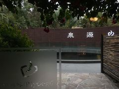 -厦门日月谷温泉渡假村