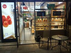 门面-欧文西点(港隆广场店)