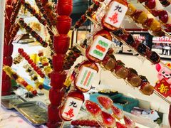 麻将牌糖堆儿-天津堆姐糖堆刨冰(河东区总店)