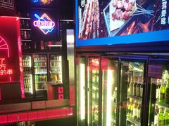 -丽伟的串·烧烤·砂锅(季景天地店)