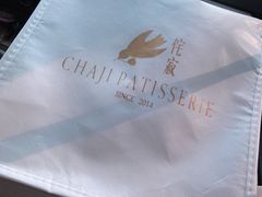 -侘寂甜品(自取店)