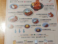 -友名Cross日式咖喱屋(江南大道中店)