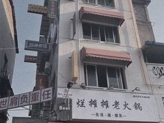 -颜氏脚盆大虾(南师路店)