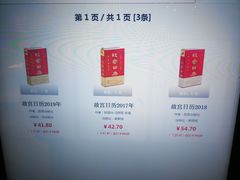 -当当书店(国泰广场店)