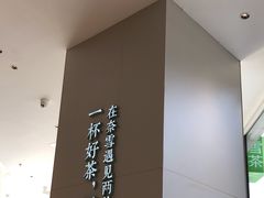 -奈雪的茶(优特汇店)