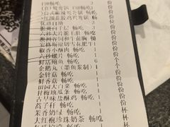 -湊湊火锅·茶憩(和平大悦城店)