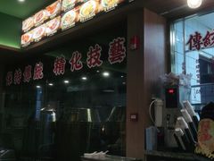 -肥小福·烧鹅专门店(环宇荟店)