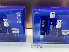 -国药中服免税(北京坊店)