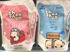 -全家便利店(仁庆路店)