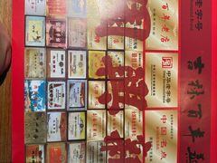 -新兴园饺子馆(北京百子湾店)