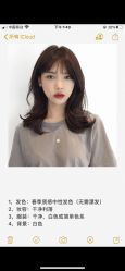 -icare美发沙龙