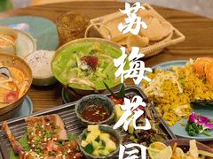 -苏梅花园(群星城店)