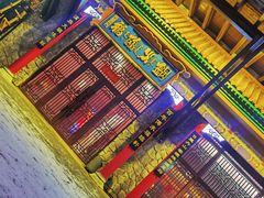 -爱新觉罗福臨火锅馆(万科滑雪场店)