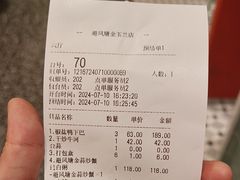 -避风塘·金牌店·夜宵(金玉兰店)