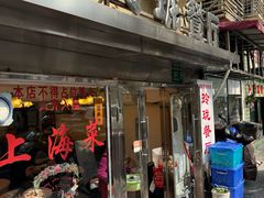 -玲珑餐厅(陕西南路店)