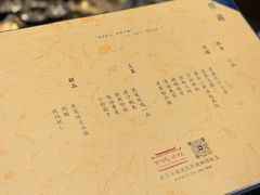 -北京古城老院厉晓麟精致菜