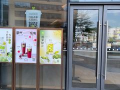 门面-奈雪的茶(优特汇店)