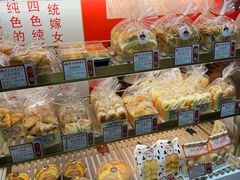 -赞记龙凤礼饼(广州市二宫向群宾馆店)