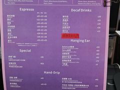 -Tequila Espresso(嘉善路店)