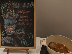 -天伦王朝酒店·盛华瑄餐厅