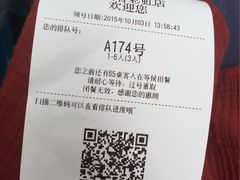 -蜀九香火锅(彩虹店)