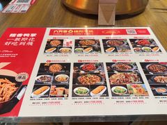 -六月雪干锅(涪城万达广场店)