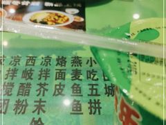 -令氏家外家周秦食府(高新店)
