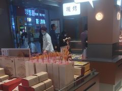 -詹记桃酥(包河万达店)