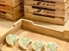 -船歌·鱼水饺青岛菜(石老人店)