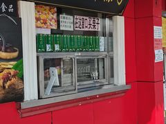 门面-二斗栗子(西湖道店)