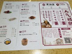 菜单-点都德(春熙路群光广场店)