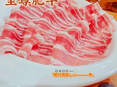 -冰煮羊(天利店)