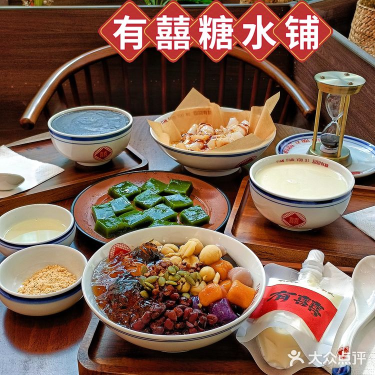 藏在珠城CBD的“娟珊生牛乳”养生糖水铺‼️