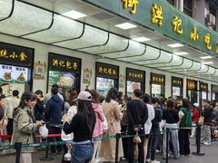 -牛街洪记小吃店(牛街店)